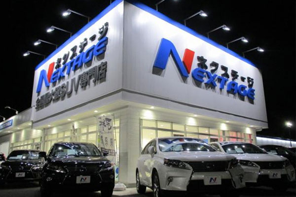 株式会社ネクステージ