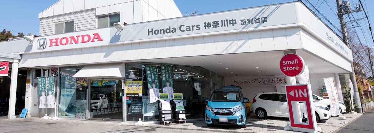 神奈川県横浜市 自動車整備士 また任せたい とお客さまに選ばれる整備士を目指してください カーワークアシスト カーワク