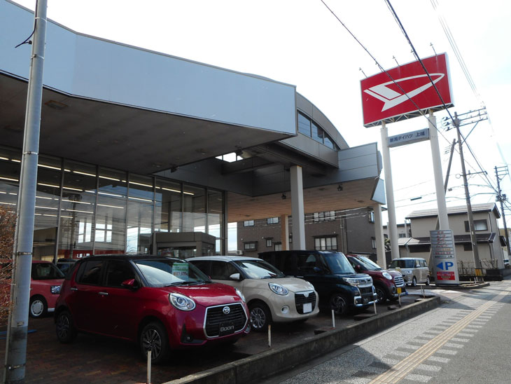 上越市 ダイハツ上越 自動車整備士 一緒にダイハツの魅力を伝えていきましょう カーワークアシスト カーワク