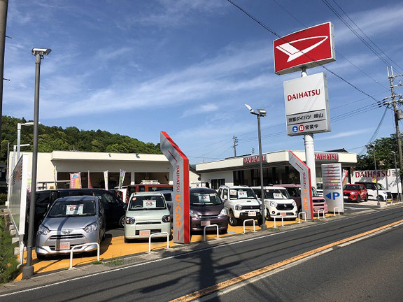 京都府京丹後市 自動車整備士 ダイハツ車の整備をお任せ 賞与年2回支給あり カーワークアシスト カーワク