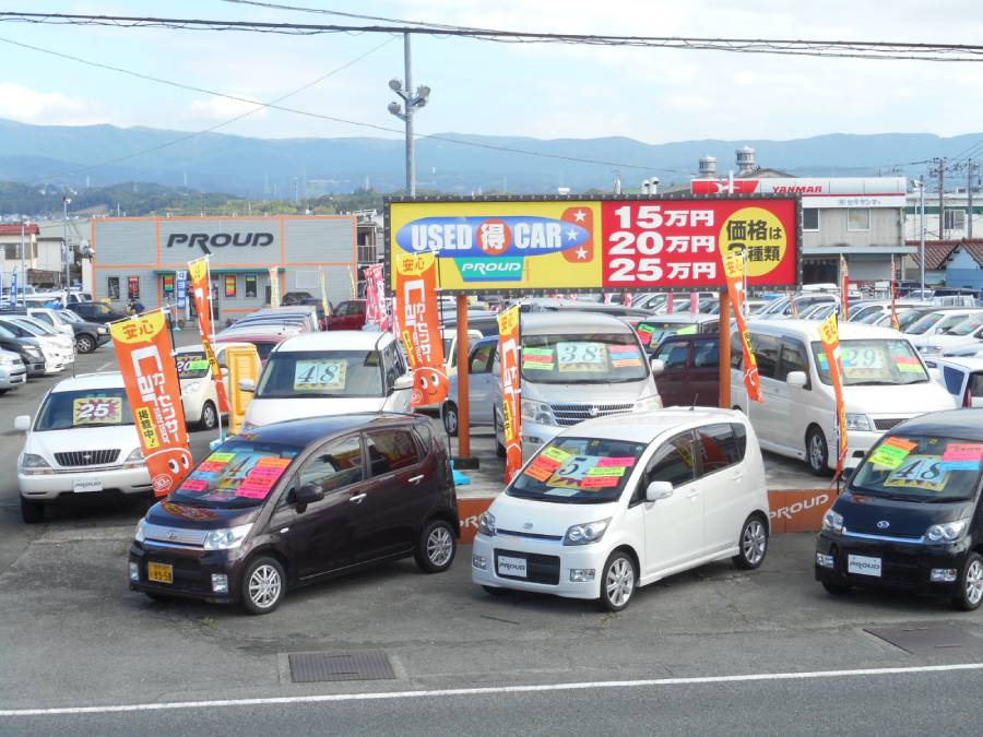 静岡県三島市×自動車販売・営業職】年2回賞与あり！未経験の方も安心の 