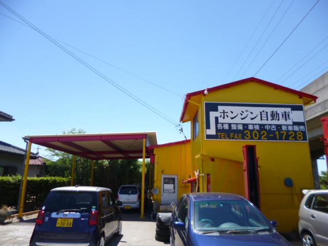 この企業の求人一覧 Page 561 カーワークアシスト カーワク 560