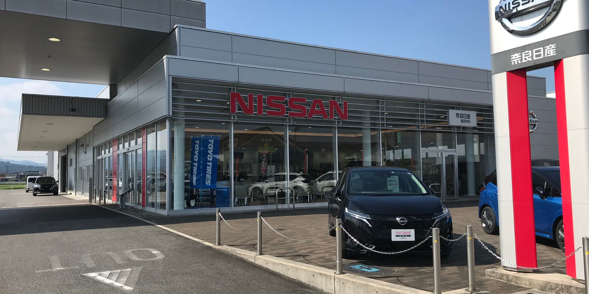 【橿原市×営業販売】日産ディーラーで働きませんか？/年間休日107日/各種手当あり/福利厚生充実 カーワク