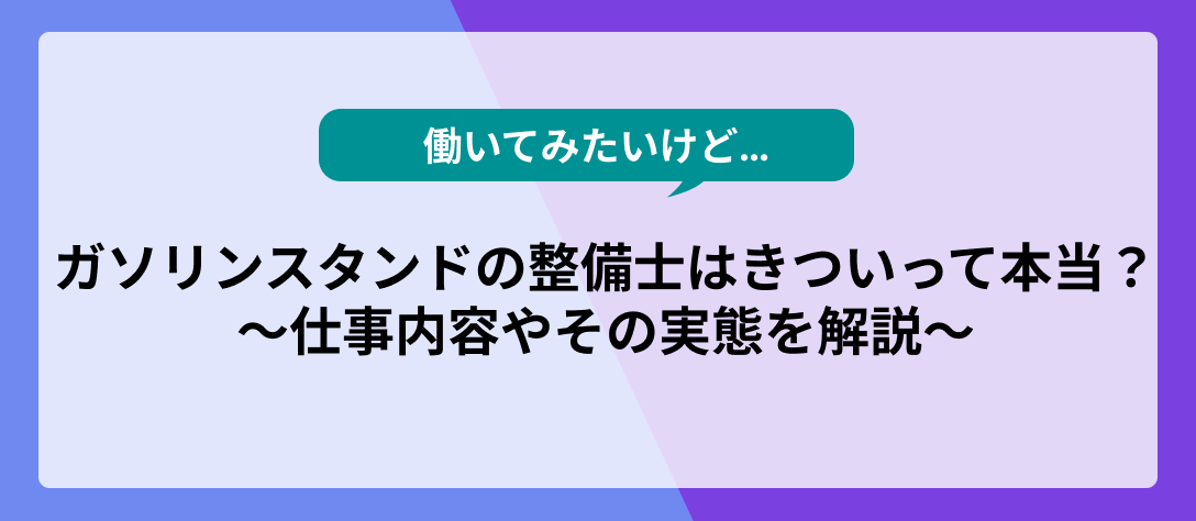 カーワク