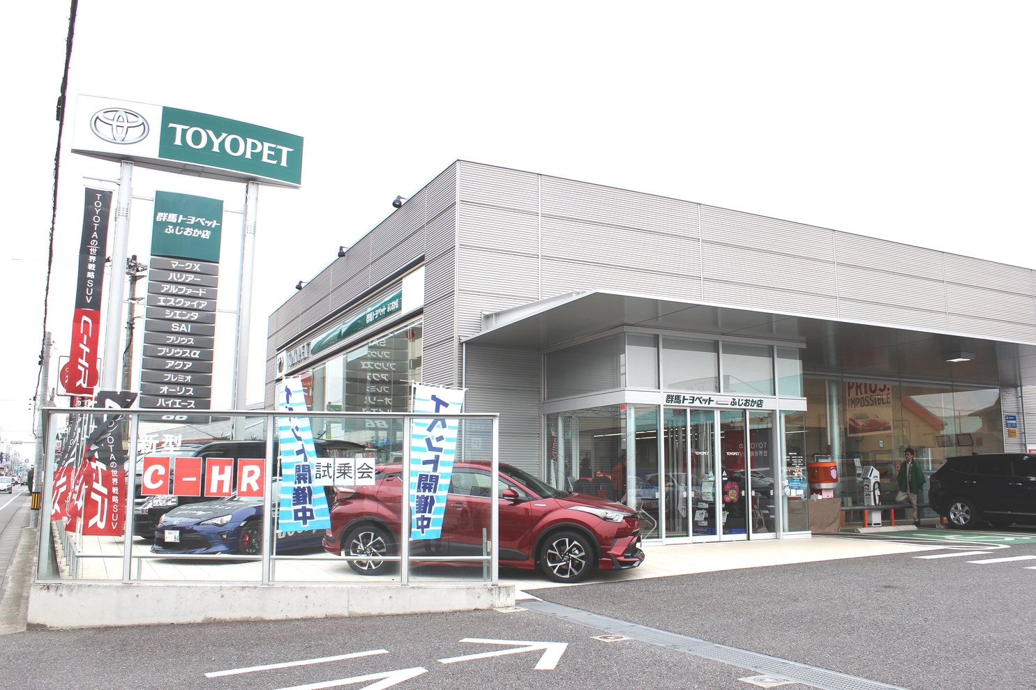 自動車検査員 自動車業界の求人 転職情報を探す Page 59 カーワークアシスト カーワク 58