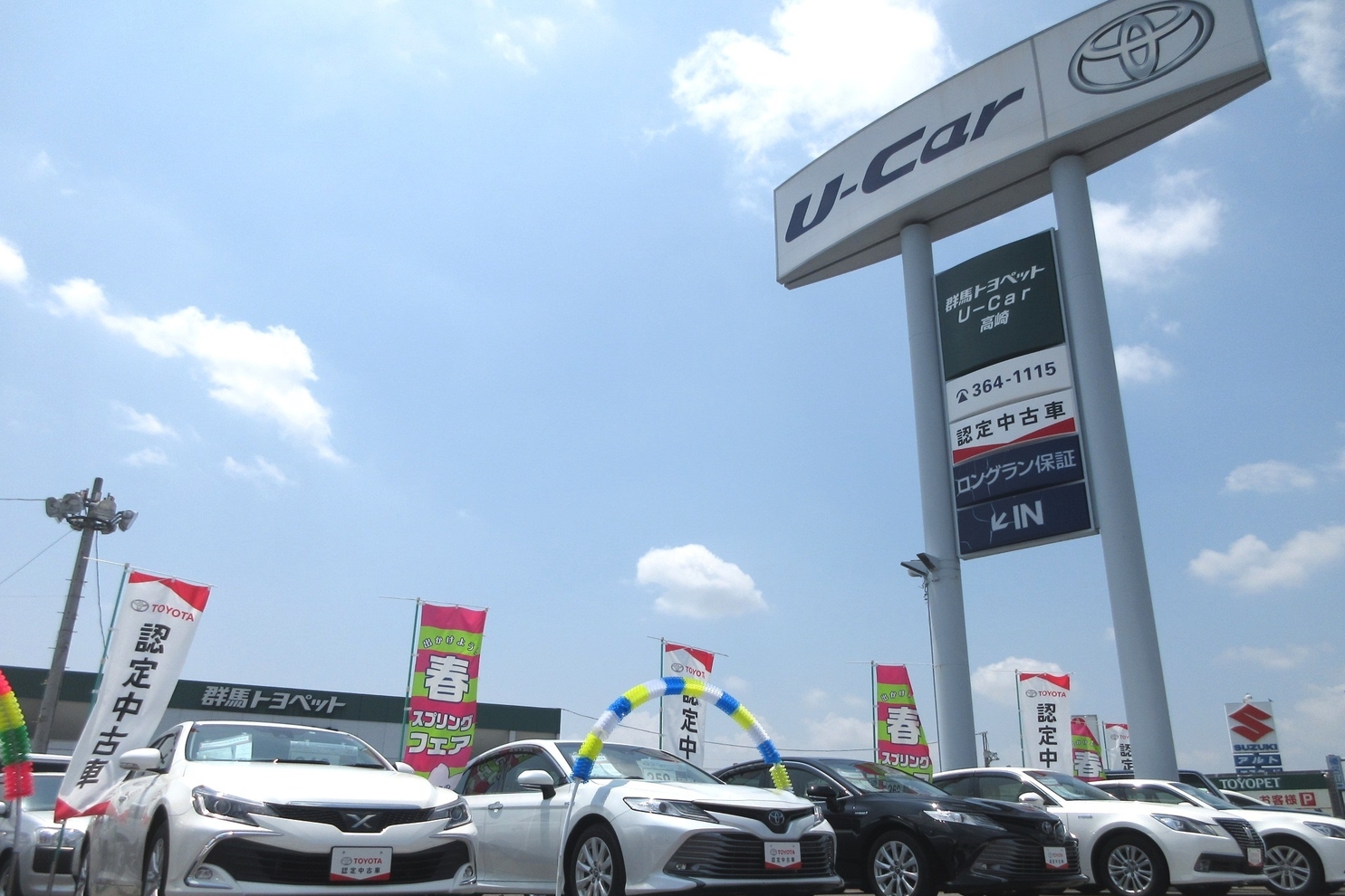 自動車検査員 自動車業界の求人 転職情報を探す Page 59 カーワークアシスト カーワク 58