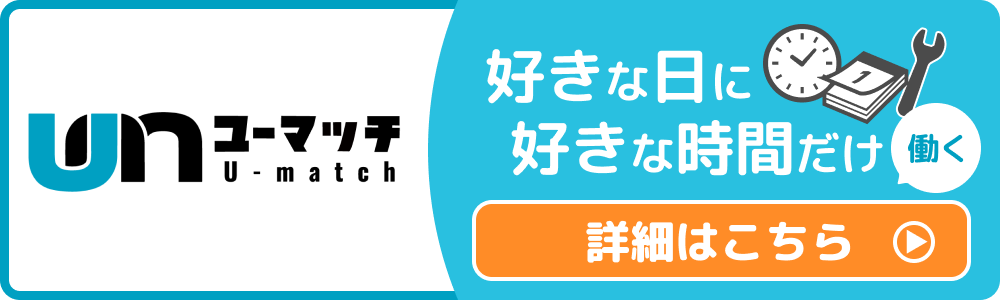 自動車整備士の故障診断コラム_バナー