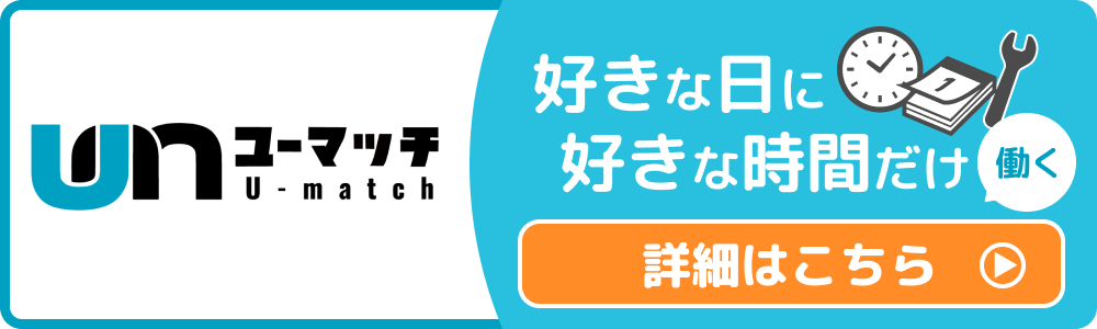 バナー4