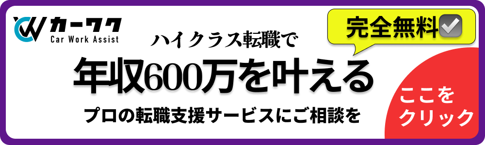 バナー4