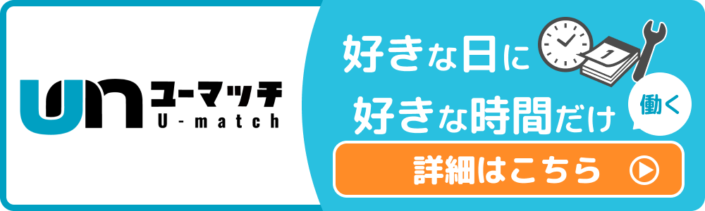 カーワク