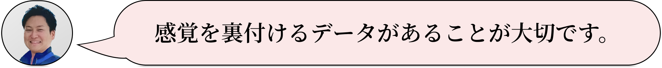 自動車整備士のアドバイス