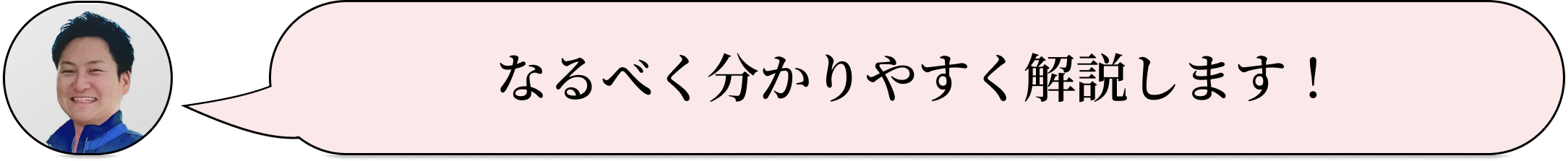 自動車整備士のワンポイントアドバイス