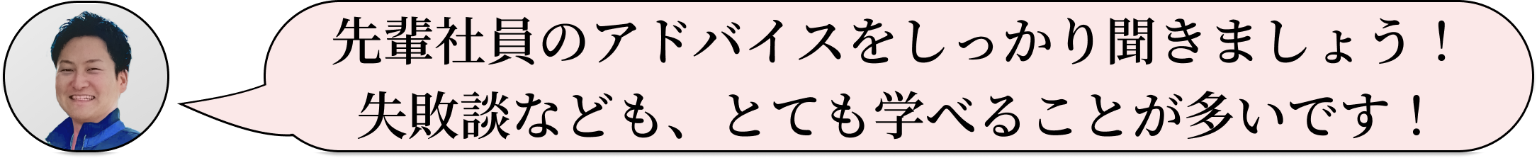 自動車整備士の故障診断に関するアドバイス