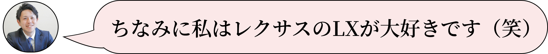 福岡県_求人企業_okura氏コメント