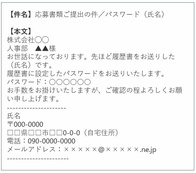 自動車整備士 転職 もう悩まない 志望動機と書類送付マナー 例文つき カーワークアシスト カーワク