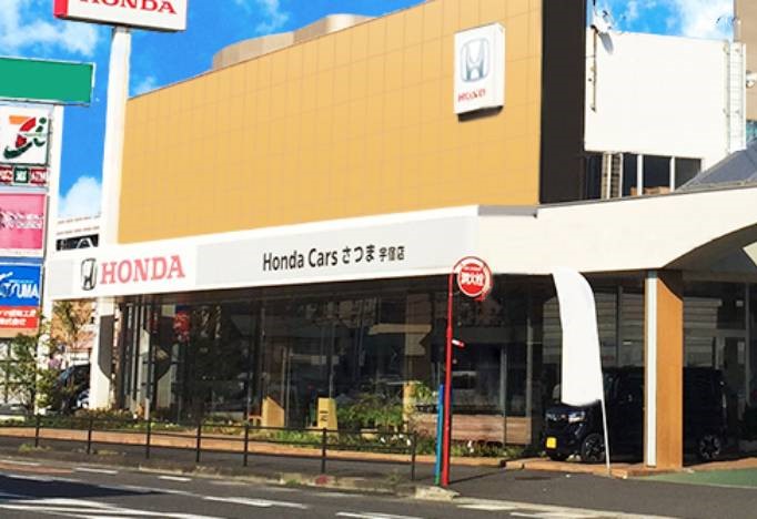 HONDA ジュリオ 実働 鹿児島 鹿屋市